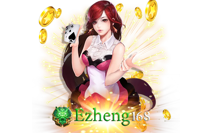ezheng1688 เครดิตฟรี 100